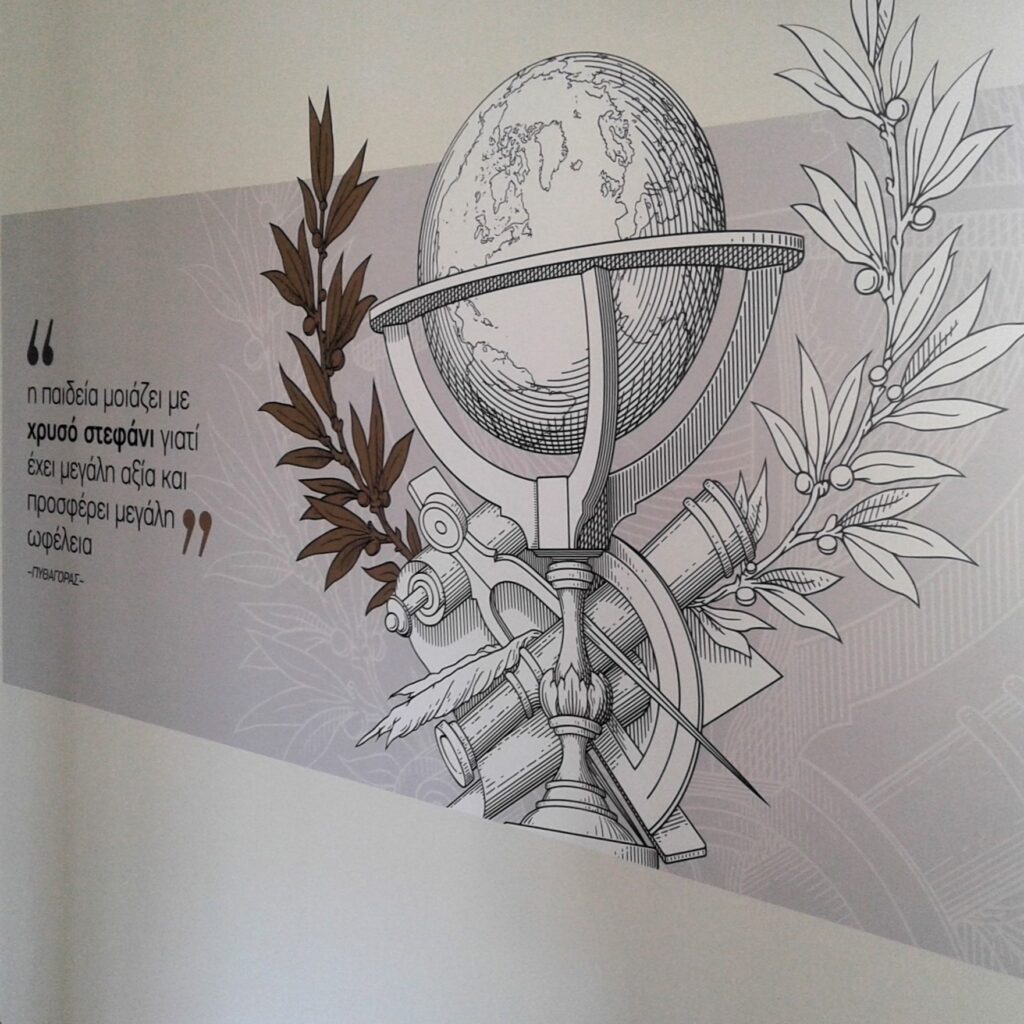 Αυτοκόλλητο με ψηφιακή εκτύπωση