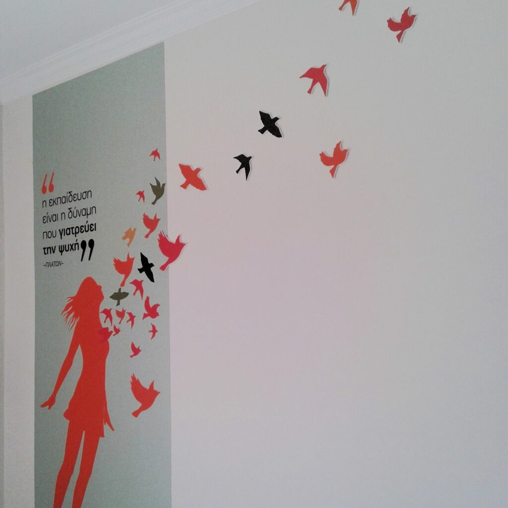 Αυτοκόλλητο με ψηφιακή εκτύπωση