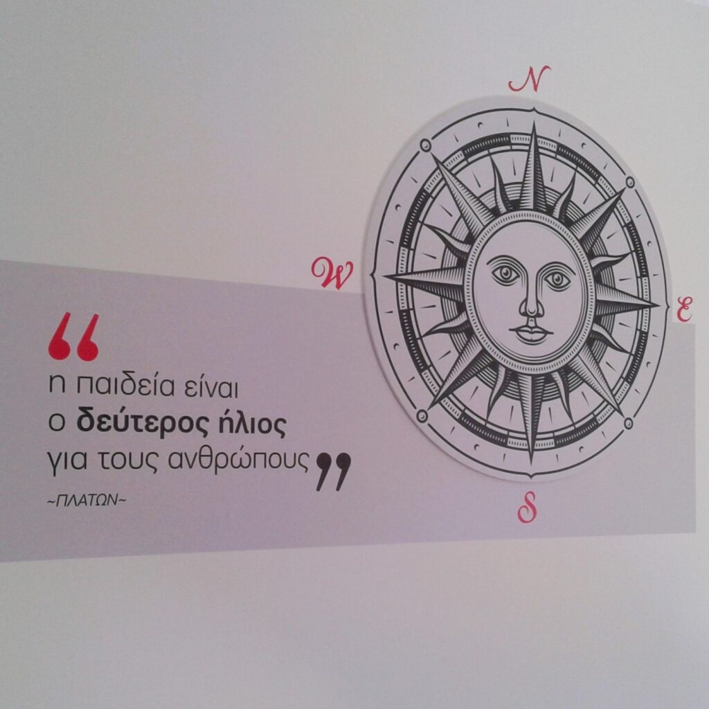 Αυτοκόλλητο με ψηφιακή εκτύπωση