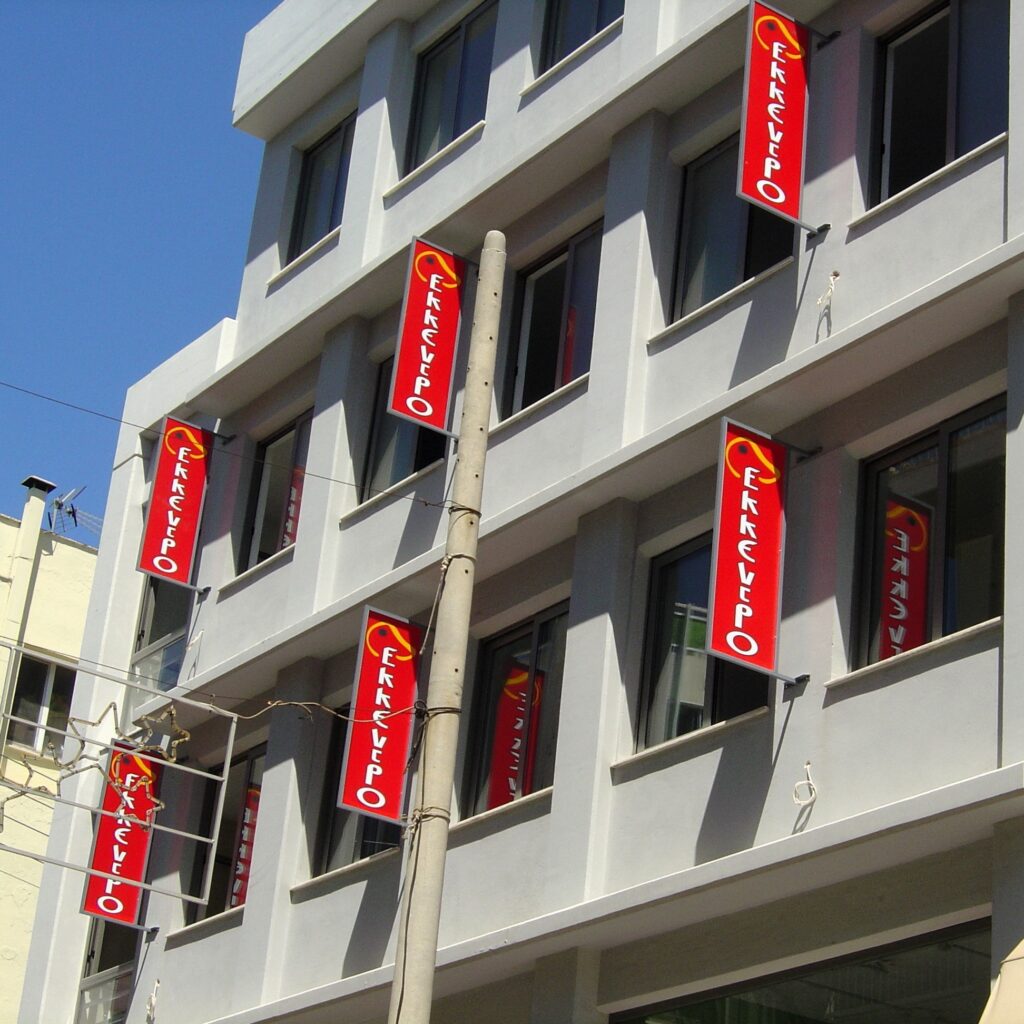 Μεταλλική κατασκευή με αυτοκόλλητα με ψηφιακή εκτύπωση