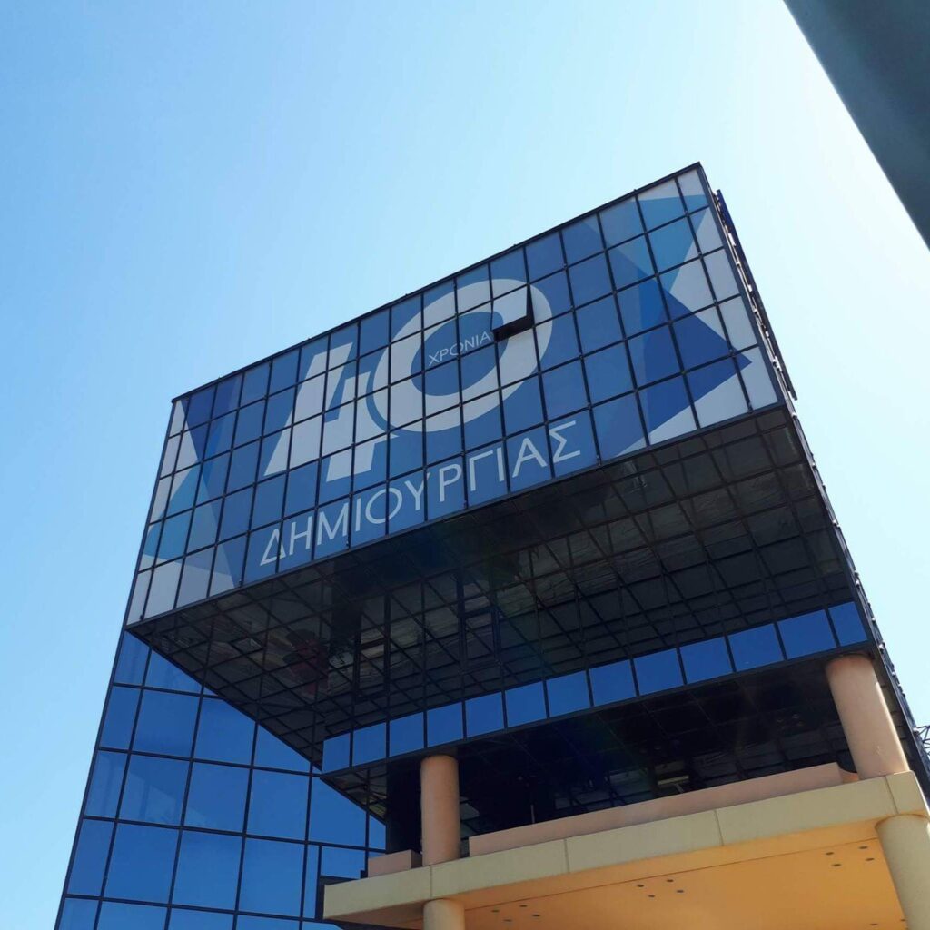 Διάτρητα αυτοκόλλητα για τζαμαρία με ψηφιακή εκτύπωση