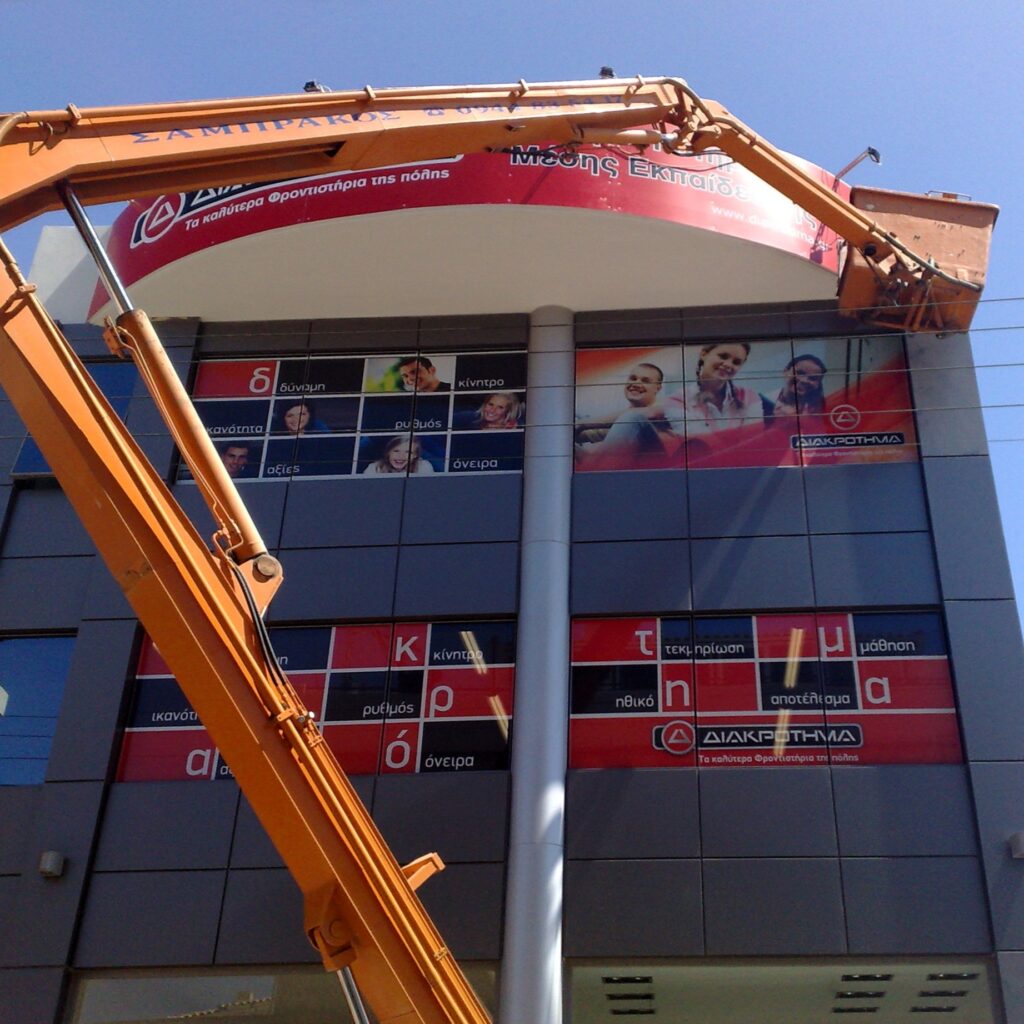 Διάτρητα αυτοκόλλητα για τζαμαρία με ψηφιακή εκτύπωση