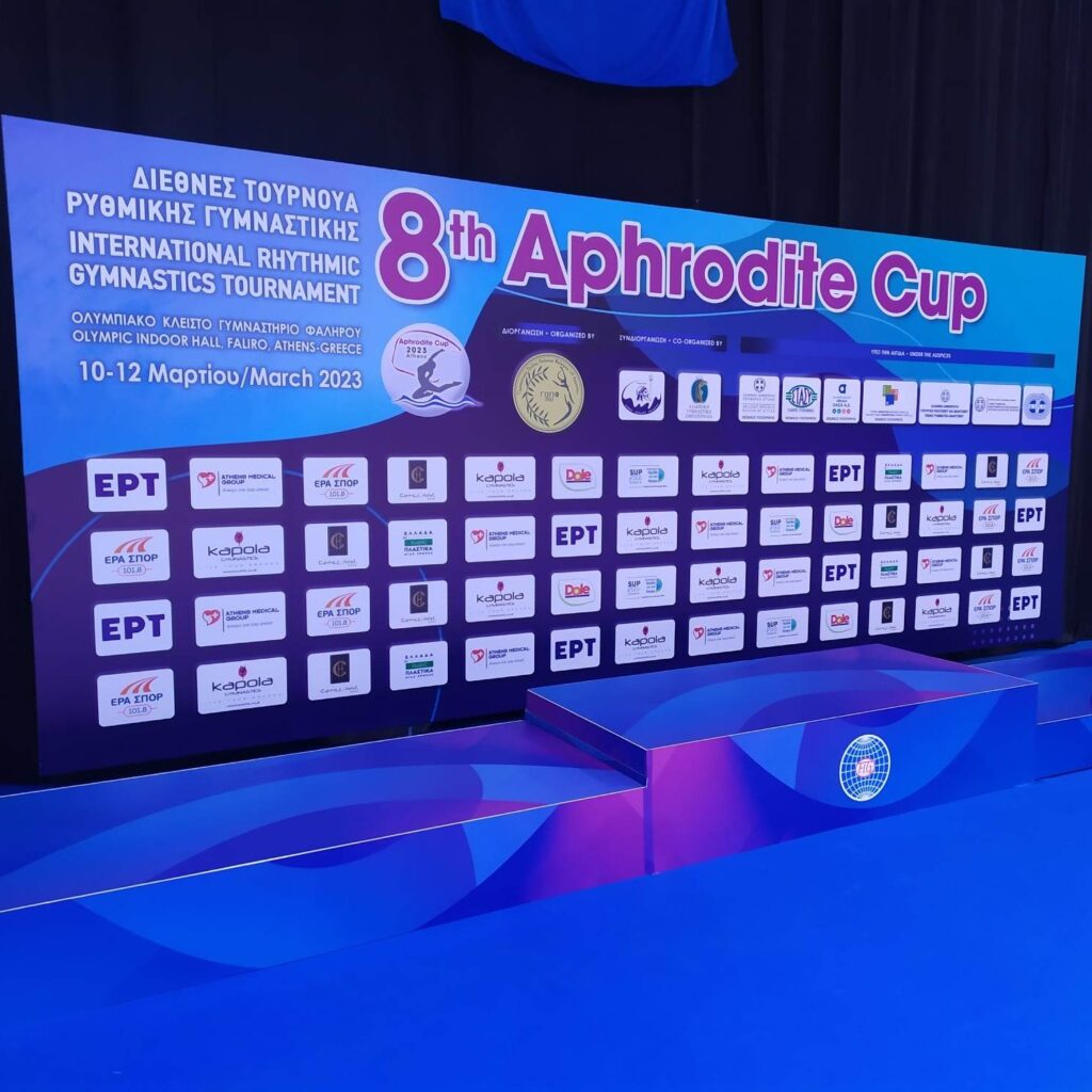 Βackdrop με μουσαμά με ψηφιακή εκτύπωση