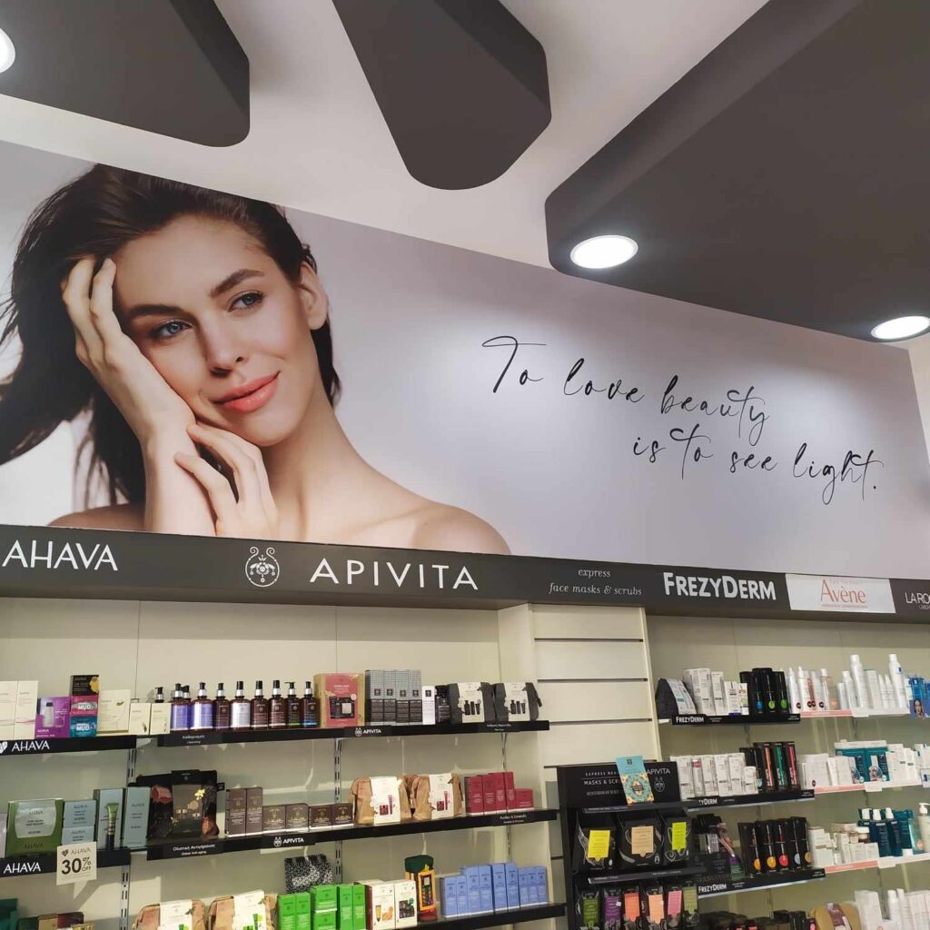 Αυτοκόλλητη ταπετσαρία με ψηφιακή εκτύπωση