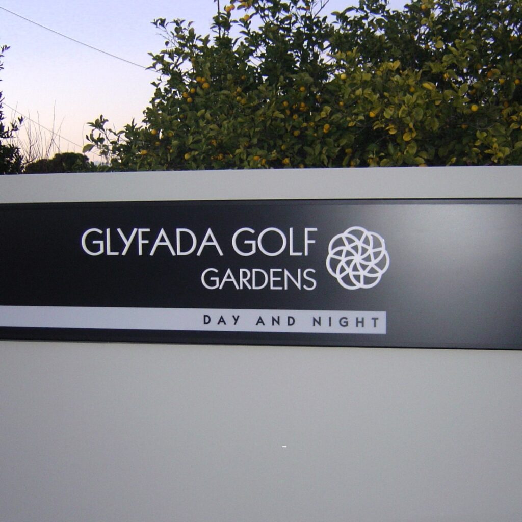 Φωτεινή επιγραφή με πλέξιγκλας και αυτοκόλλητα