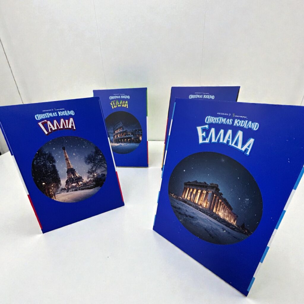 Εκτύπωση & Κατασκευή Καρτολίνας