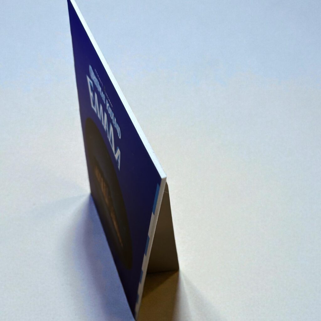 Εκτύπωση & Κατασκευή Καρτολίνας