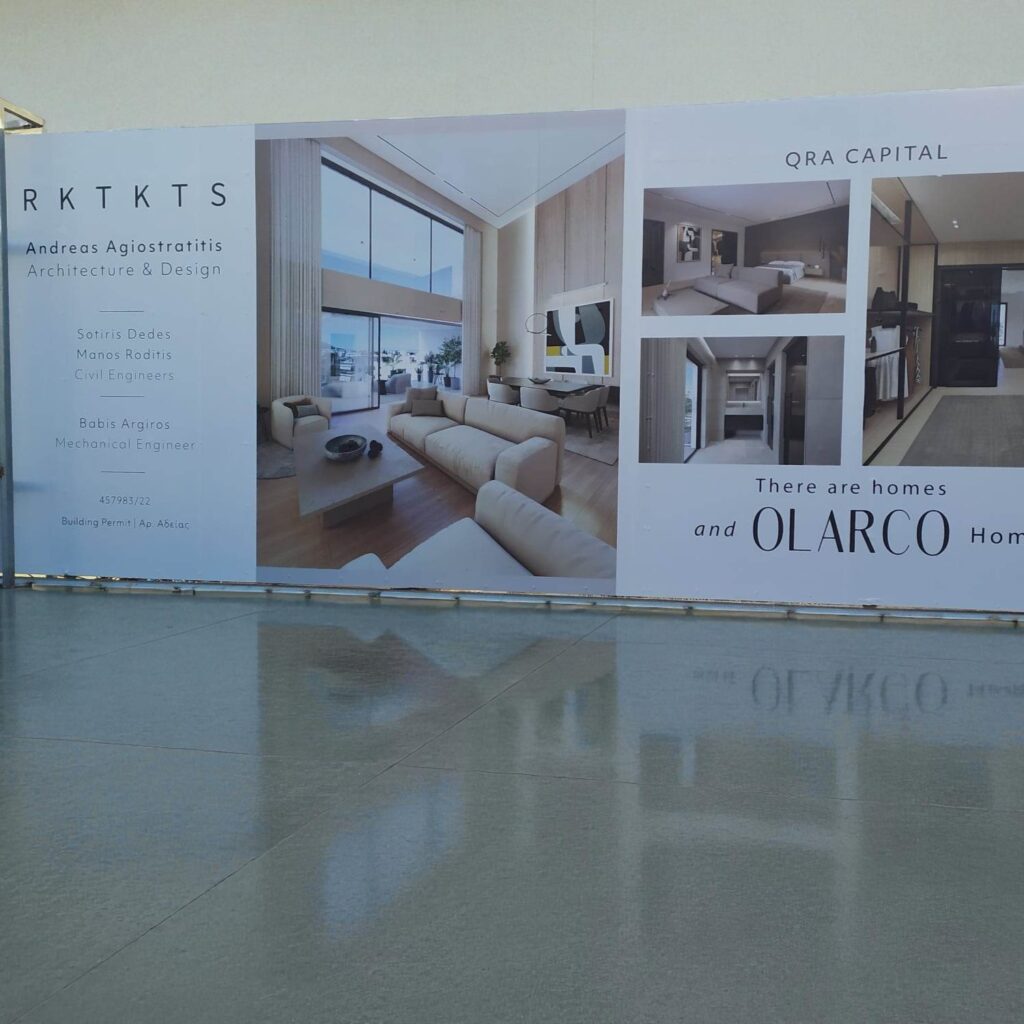 Τελαρωμένος μουσαμάς με ψηφιακή εκτύπωση