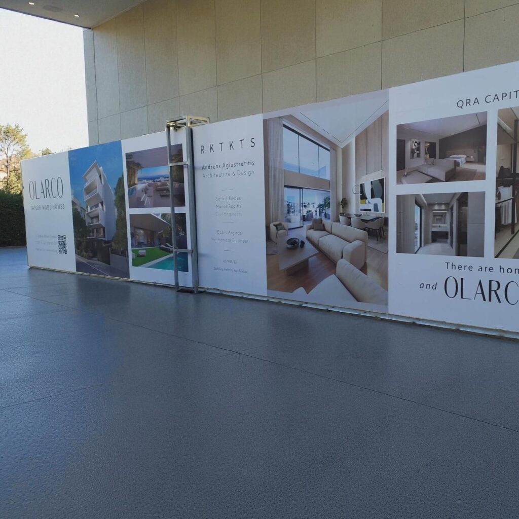 Τελαρωμένος μουσαμάς με ψηφιακή εκτύπωση