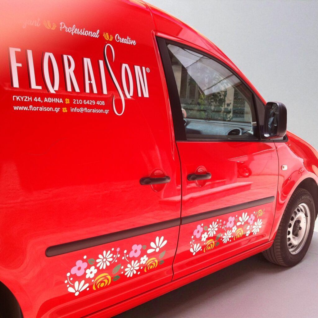 Μερικό ντύσιμο οχήματος με αυτοκόλλητα