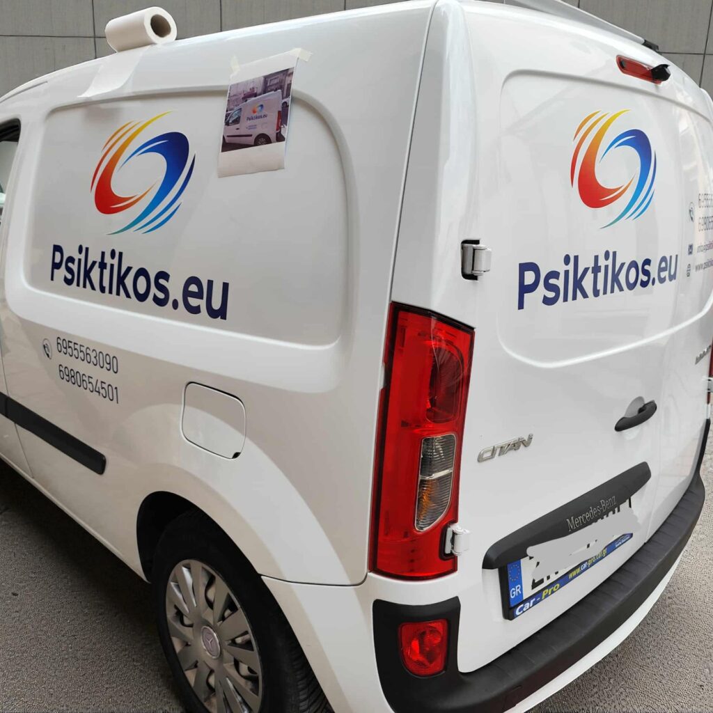 Μερικό ντύσιμο οχήματος με αυτοκόλλητα