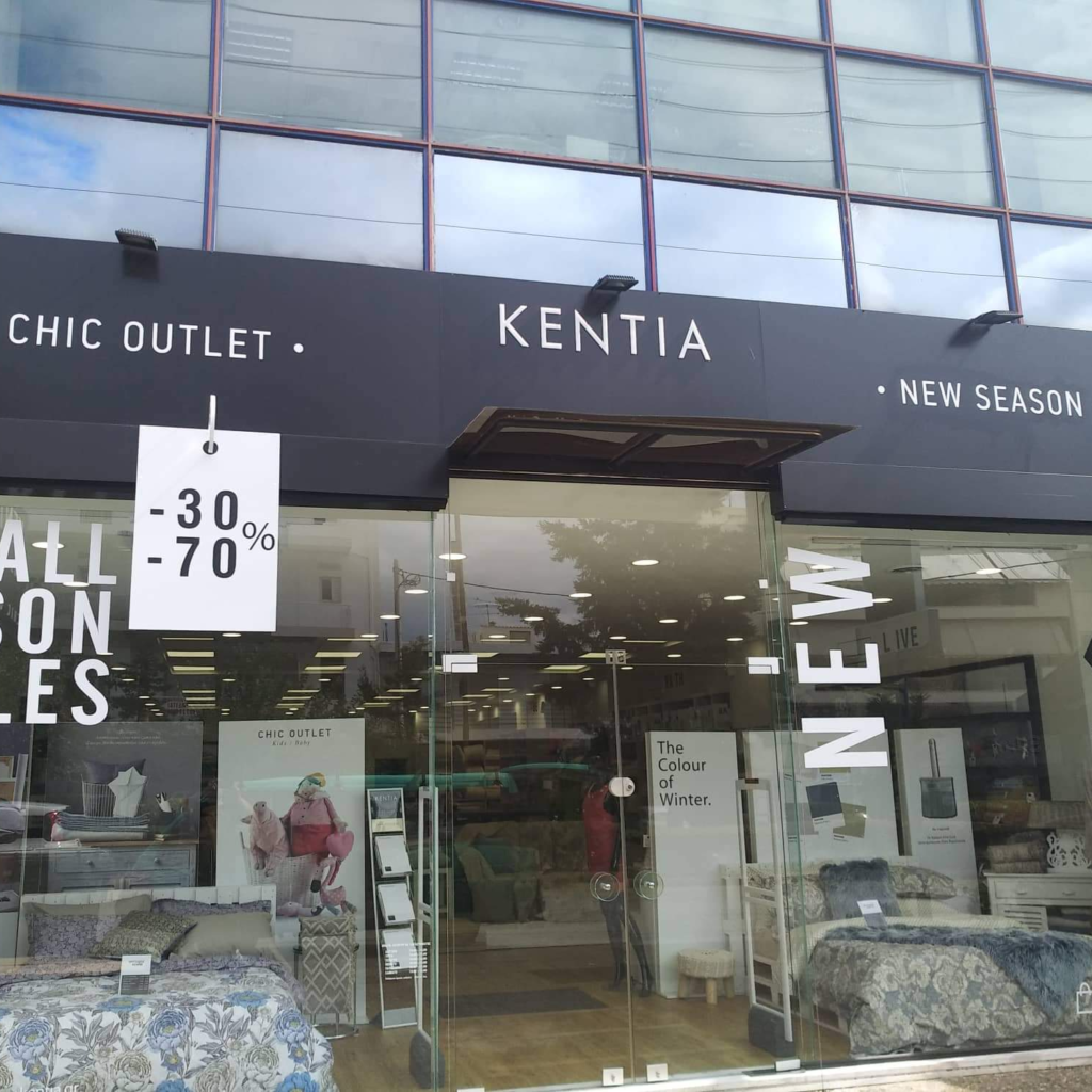 Φωτεινή επιγραφή