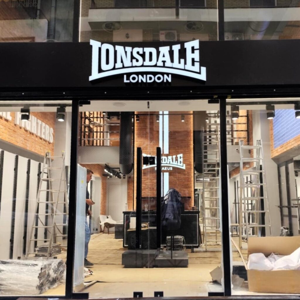 Φωτεινή επιγραφή με ανάγλυφα γράμματα