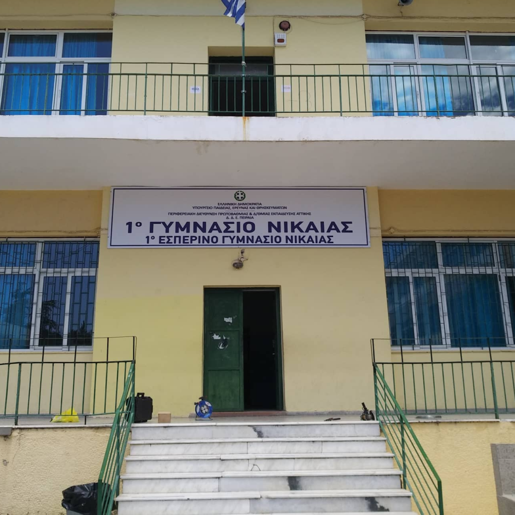 Επιγραφή αλουμινίου με αυτοκόλλητα