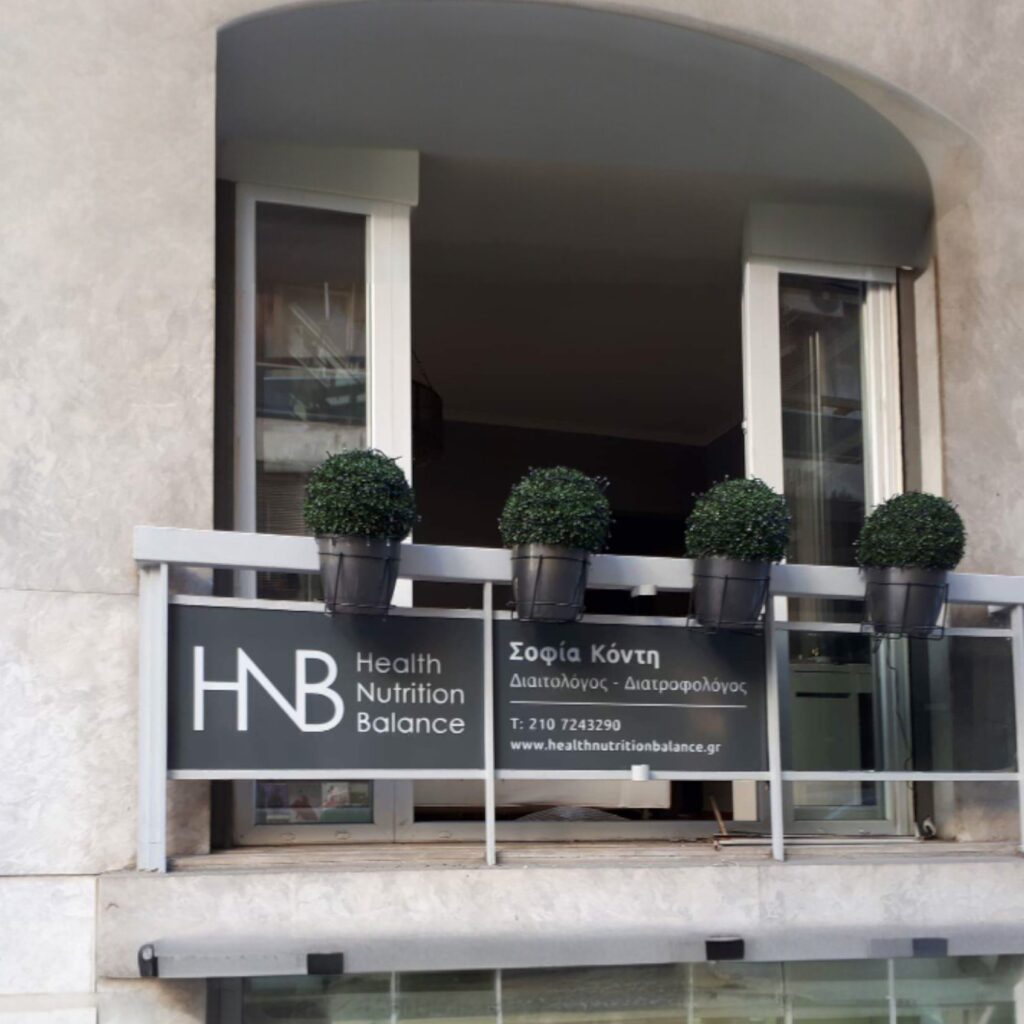 Φωτεινή επιγραφή με αυτοκόλλητα