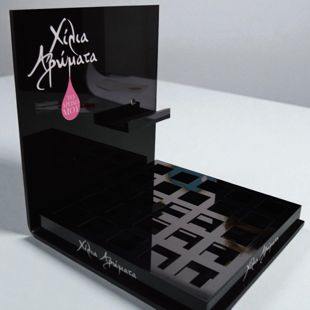 Κατασκευή πλέξιγκλας - βάση για αρώματα