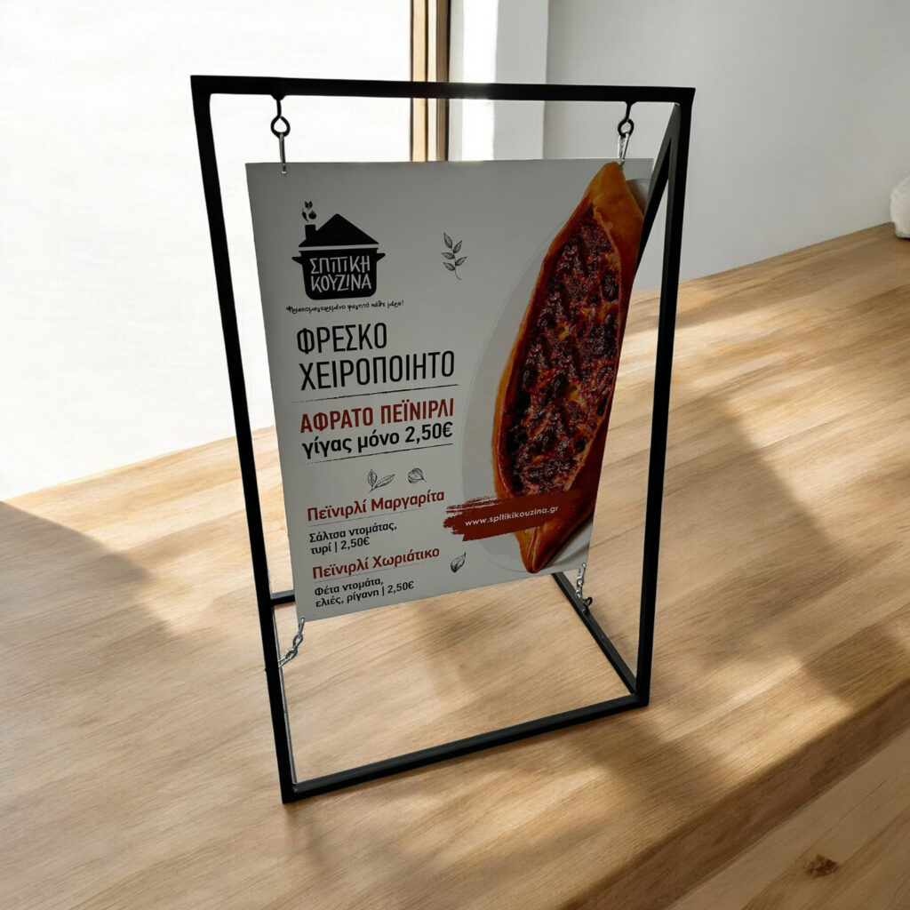 Κατασκευή stand